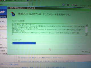 １５UP（爆）