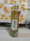 限定版…伊右衛門